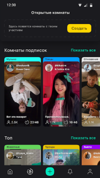 تحميل Yappy: снимай видео, клипы الاجتماعية لنظام أندرويد لقطة شاشة 2
