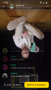 تحميل Yappy: снимай видео, клипы الاجتماعية لنظام أندرويد لقطة شاشة 3