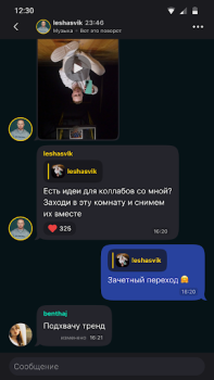 تحميل Yappy: снимай видео, клипы الاجتماعية لنظام أندرويد لقطة شاشة 4