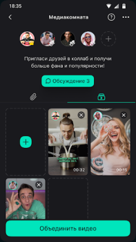 تحميل Yappy: снимай видео, клипы الاجتماعية لنظام أندرويد لقطة شاشة 6