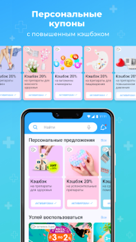 تحميل Аптека Вита — поиск лекарств الدواء لنظام أندرويد لقطة شاشة 3