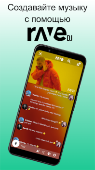 تحميل Rave – Watch Party وسائل الترفيه لنظام أندرويد لقطة شاشة 4