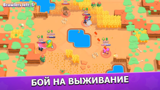 تحميل Brawl Stars العاب اكشن لنظام أندرويد لقطة شاشة 2