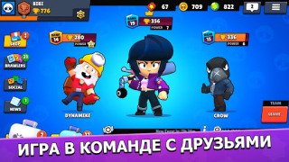 تحميل Brawl Stars العاب اكشن لنظام أندرويد لقطة شاشة 3