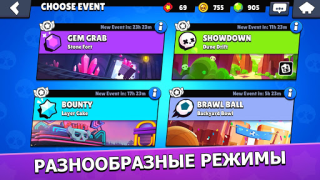 تحميل Brawl Stars العاب اكشن لنظام أندرويد لقطة شاشة 5