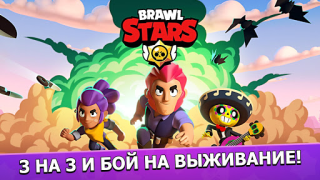 تحميل Brawl Stars العاب اكشن لنظام أندرويد لقطة شاشة 7