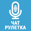 تحميل  Голосовой чат рулетка Некто Ми