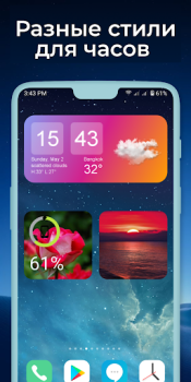 تحميل Widgets OS 17 - أدوات ملونة أسلوب الحياة لنظام أندرويد لقطة شاشة 2