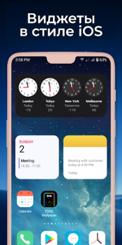 تحميل Widgets OS 17 - أدوات ملونة أسلوب الحياة لنظام أندرويد لقطة شاشة 3