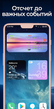 تحميل Widgets OS 17 - أدوات ملونة أسلوب الحياة لنظام أندرويد لقطة شاشة 6
