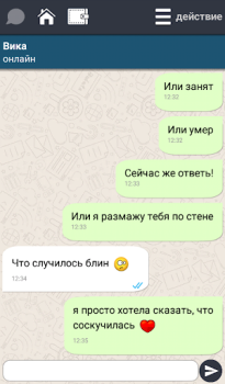 تحميل Bubuta: Чат с персонажами. التعارف لنظام أندرويد لقطة شاشة 5