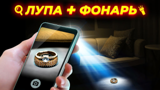 تحميل Flashlight: Torch Light أدوات لنظام أندرويد لقطة شاشة 3