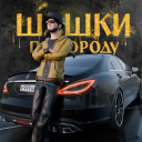 تحميل  Traffic Racer Russian Village