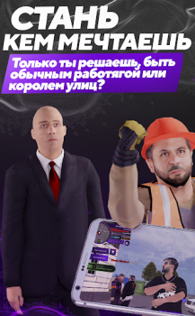تحميل МАТРЕШКА РП - Онлайн игра المحاكاة لنظام أندرويد لقطة شاشة 5