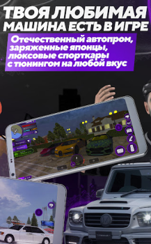تحميل МАТРЕШКА РП - Онлайн игра المحاكاة لنظام أندرويد لقطة شاشة 6