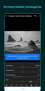 تحميل Lightroom Photo & Video Editor صورة فوتوغرافية لنظام أندرويد لقطة شاشة 5
