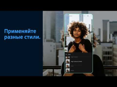 تحميل Lightroom Photo & Video Editor صورة فوتوغرافية لنظام أندرويد لقطة شاشة 8