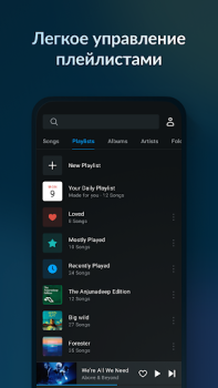 تحميل Lark Player - مشغل الموسيقى الموسيقى والصوت لنظام أندرويد لقطة شاشة 3