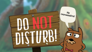 تحميل Do Not Disturb Funny Prankster ألعاب التعلم لنظام أندرويد لقطة شاشة 5