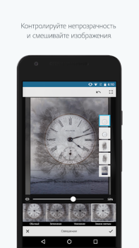 تحميل Adobe Photoshop Mix - Cut-out, صورة فوتوغرافية لنظام أندرويد لقطة شاشة 2