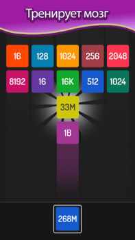 تحميل X2 Blocks : 2048 Merge Games الألغاز لنظام أندرويد لقطة شاشة 2