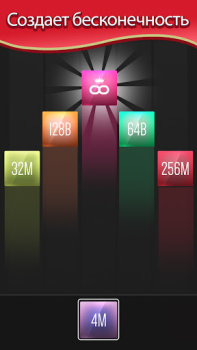 تحميل X2 Blocks : 2048 Merge Games الألغاز لنظام أندرويد لقطة شاشة 4