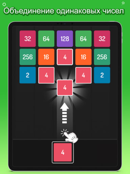 تحميل X2 Blocks : 2048 Merge Games الألغاز لنظام أندرويد لقطة شاشة 7
