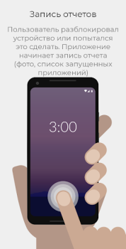 تحميل WTMP — Who touched my phone? صورة فوتوغرافية لنظام أندرويد لقطة شاشة 2