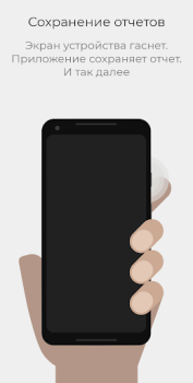 تحميل WTMP — Who touched my phone? صورة فوتوغرافية لنظام أندرويد لقطة شاشة 3