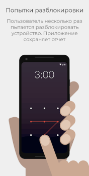 تحميل WTMP — Who touched my phone? صورة فوتوغرافية لنظام أندرويد لقطة شاشة 4