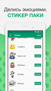 تحميل video calls and chat الاتصالات لنظام أندرويد لقطة شاشة 3