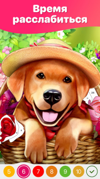 تحميل Hey Color Paint by Number Art ألعاب الطاولة لنظام أندرويد لقطة شاشة 3