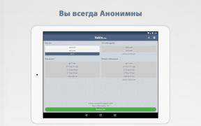تحميل Анонимный чат NektoMe الاجتماعية لنظام أندرويد لقطة شاشة 5