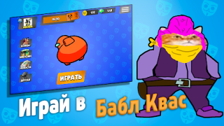 تحميل Бабл Квас العاب اكشن لنظام أندرويد لقطة شاشة 6