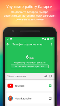 تحميل Battery Widget % Level Plus أدوات لنظام أندرويد لقطة شاشة 3