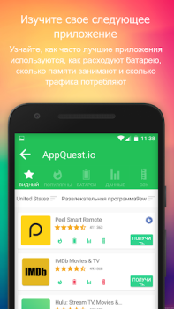 تحميل Battery Widget % Level Plus أدوات لنظام أندرويد لقطة شاشة 4