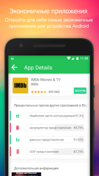 تحميل Battery Widget % Level Plus أدوات لنظام أندرويد لقطة شاشة 5