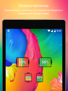 تحميل Battery Widget % Level Plus أدوات لنظام أندرويد لقطة شاشة 6