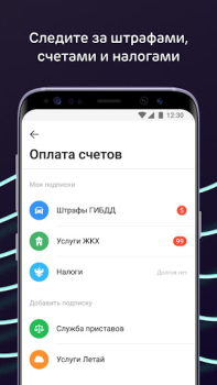 Ак Барс Онлайн