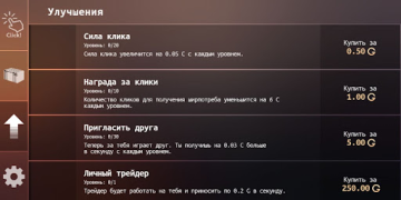 تحميل Кейс кликер المحاكاة لنظام أندرويد لقطة شاشة 4