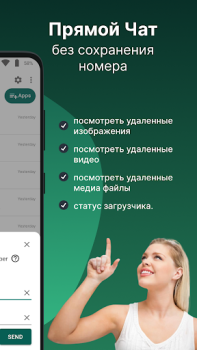 تحميل RDM: Recover Deleted Messages الاتصالات لنظام أندرويد لقطة شاشة 7