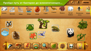 تحميل Alchemy Classic HD الألغاز لنظام أندرويد لقطة شاشة 2