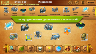 تحميل Alchemy Classic HD الألغاز لنظام أندرويد لقطة شاشة 4