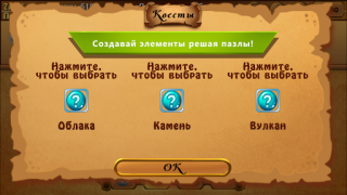 تحميل Alchemy Classic HD الألغاز لنظام أندرويد لقطة شاشة 5