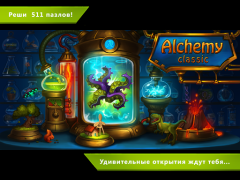 تحميل Alchemy Classic HD الألغاز لنظام أندرويد لقطة شاشة 6