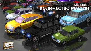 تحميل RCC - Real Car Crash Simulator سباق لنظام أندرويد لقطة شاشة 5