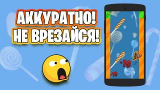 تحميل Candy Cat ممر لنظام أندرويد لقطة شاشة 7