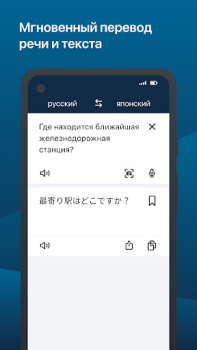تحميل DeepL: ترجمة وكتابة DeepL الكتب والمراجع لنظام أندرويد لقطة شاشة 2