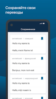 تحميل DeepL: ترجمة وكتابة DeepL الكتب والمراجع لنظام أندرويد لقطة شاشة 3