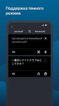 تحميل DeepL: ترجمة وكتابة DeepL الكتب والمراجع لنظام أندرويد لقطة شاشة 4